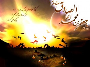 دانلود مداحي جديد ويژه ي شهادت امام جعفر صادق (ع) از کریمی و امیر عباسی91 دانلود مداحي جديد ويژه ي شهادت امام جعفر صادق (ع) از کریمی و امیر عباسی91